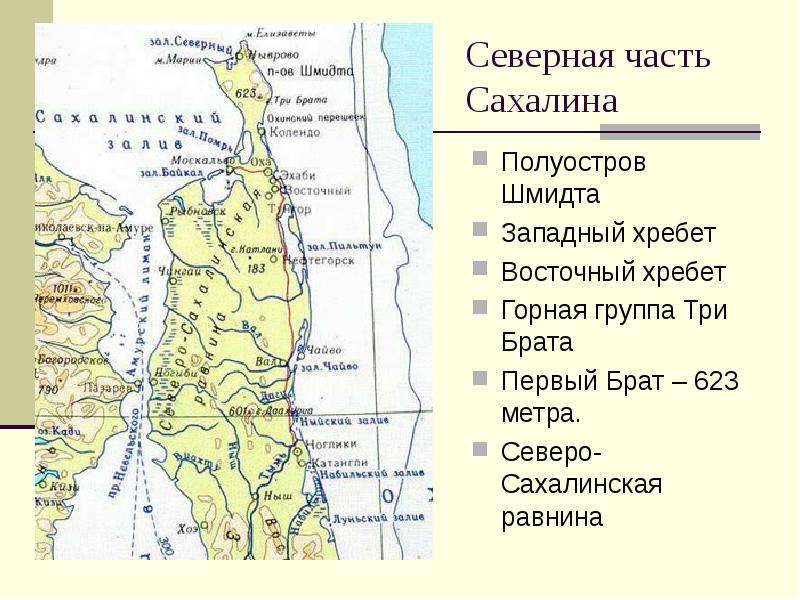 Карта охинского района сахалинской области