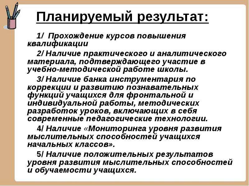 Наличие практический. Нейро-артритический диатез патогенез. Нервноэтический диатез. Патогенез нервно артритического диатеза. Нервно-артритический диатез у детей патогенез.