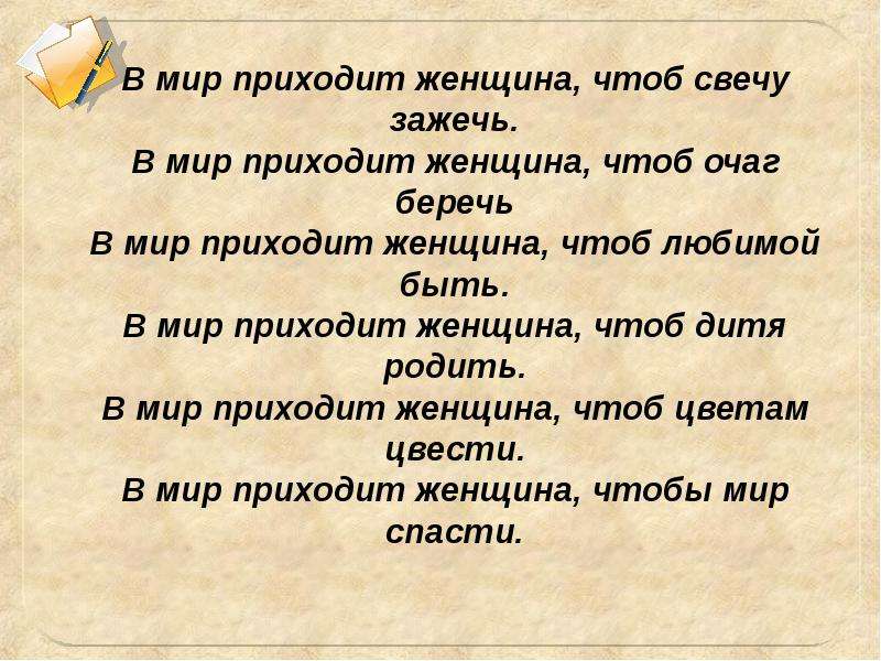 Судьба женщин и детей в годы Великой Отечественной войны