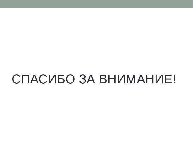 Человек на карте проект екатерины пономаревой