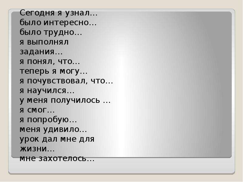 Презентация различение частицы не и приставки не урок 7 класс презентация