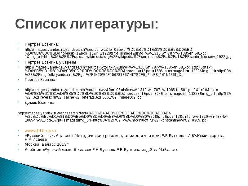 00 00 текст. Психологический портрет в литературе. 0 0 Текст. Текст 1.0. 0,5 Текст.