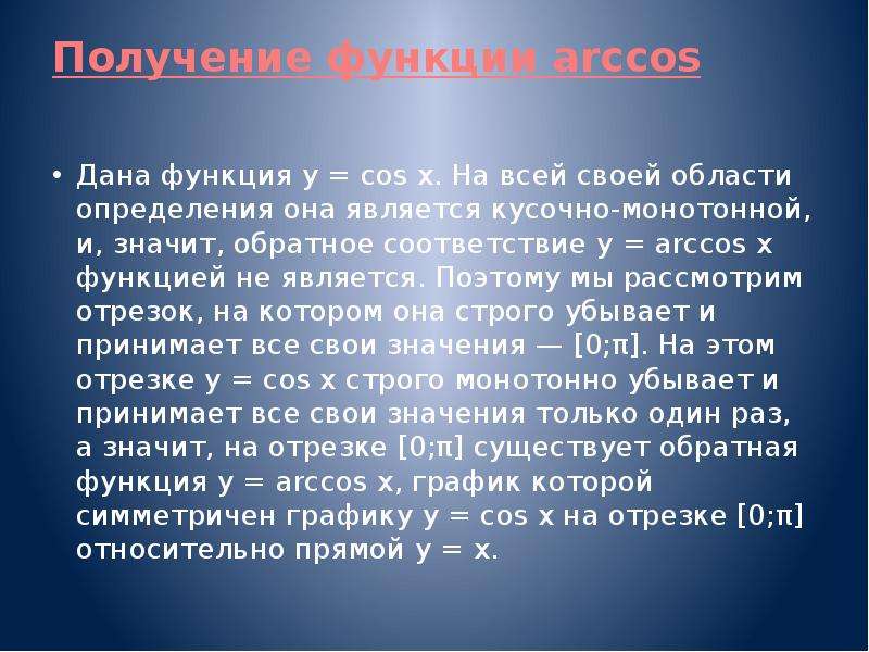 Основное про. Чили рассказ о стране. Чили Страна доклад. Чили история страны кратко. Доклад на тему Страна Чили.