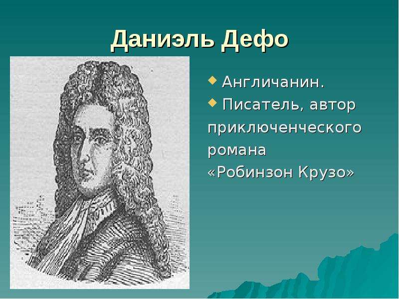 На юге европы презентация 3 класс окружающий мир плешаков школа россии видеоурок