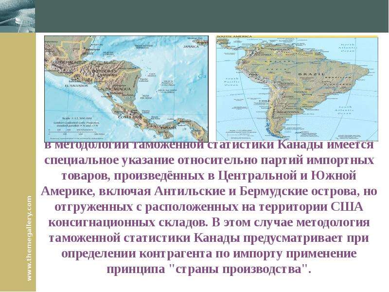 Между северной и южной. Между Северной и Южной Америкой. Граница между Северной и Южной Америки. Границы между Северной Америкой и Южной Америкой. Граница между Северной и Южной Америки на карте.