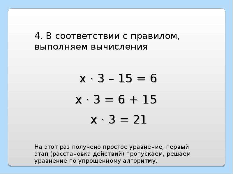 Решите уравнение 5х 15 5