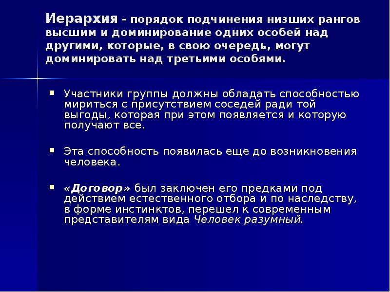 Нужно полюбить свои ошибки презентация