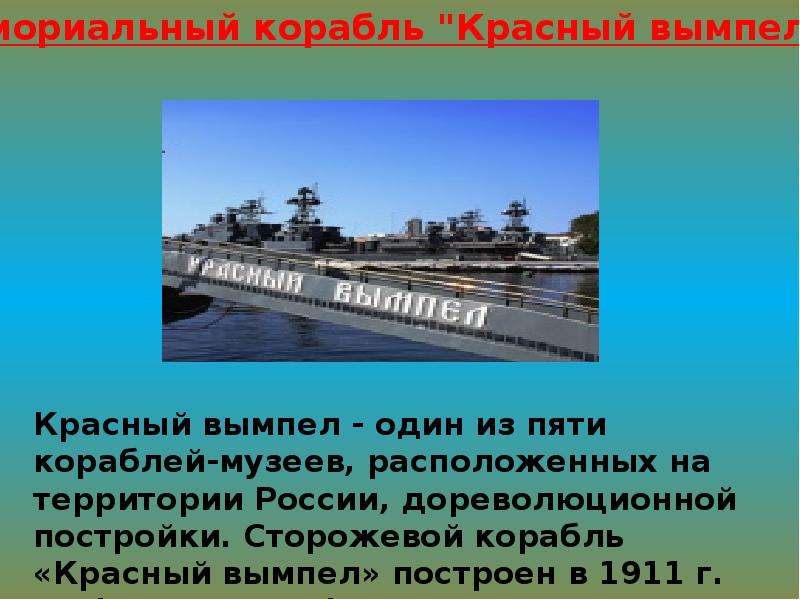 Город владивосток достопримечательности фото с описанием для детей