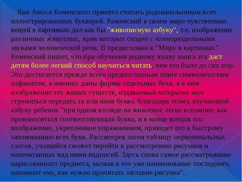 Чувство справедливости это. Дистимная акцентуация. Дистимный Тип характера. Дистимичный Тип акцентуации характера. Дистимный Тип акцентуации характера.