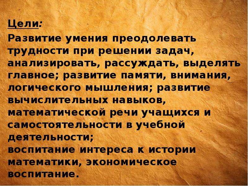 Навыки преодоления трудностей. Умение преодолевать трудности. Воспитание умения преодолевать трудности. Возможность и способность преодолевать трудности. Преодоление  проблема характеристика.