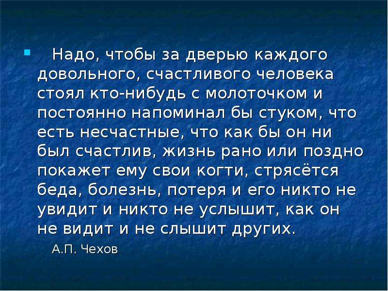 Тендряков хлеб для собаки презентация 7 класс