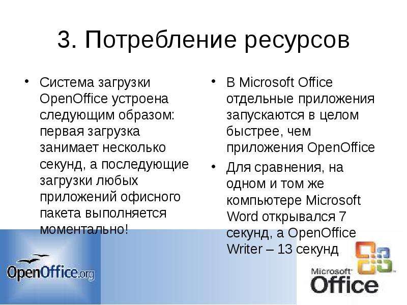 Microsoft office плюсы. Сравнительный анализ Microsoft Office и OPENOFFICE. Сравнение пакета Microsoft Office и OPENOFFICE. Выполните сравнительный анализ нескольких офисных пакетов. Сравнительный анализ Майкрософт офиса и опен офиса.