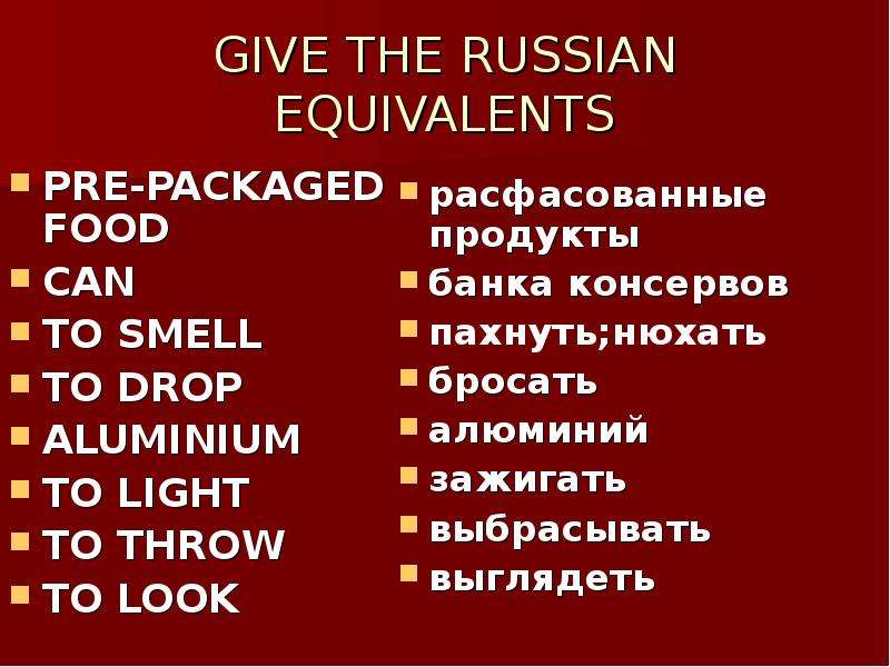 Give russian equivalents to the following. Vocabulary Unit 14. Unit 14 dos and donts.