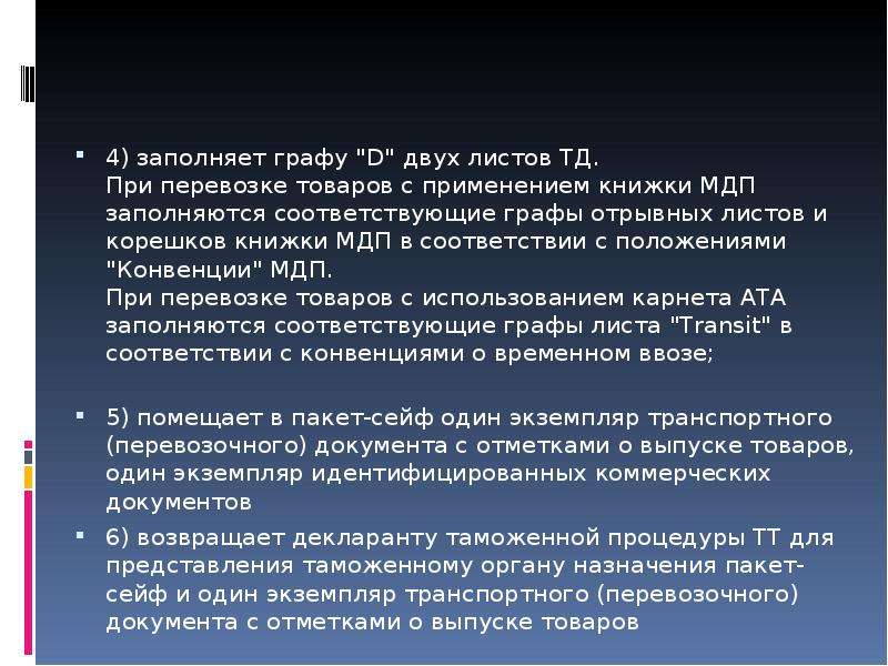 Значение религии в жизни человека и общества 4 класс проект