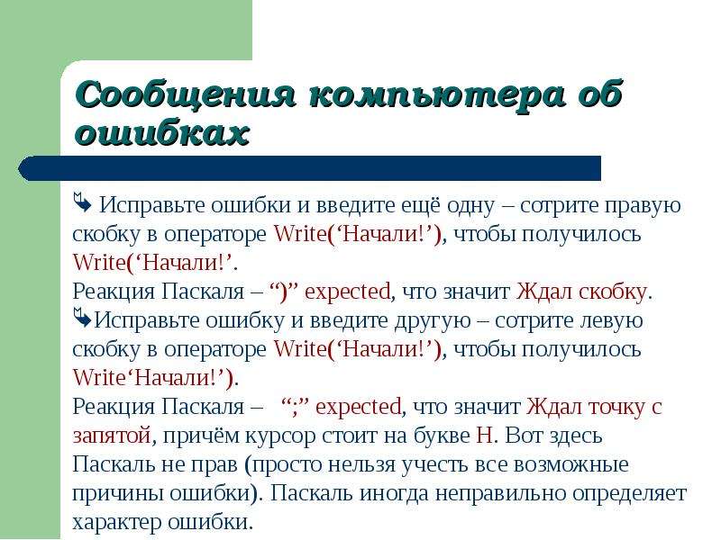 Биология 5 класс линейная программа