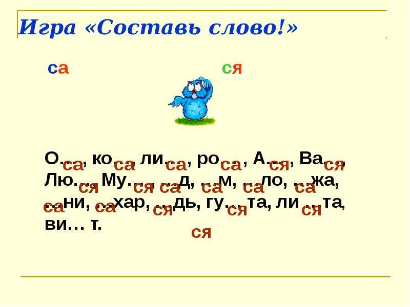 Дифференциация о е презентация