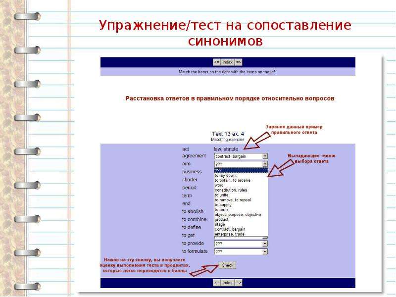 Как озвучить текст в презентации