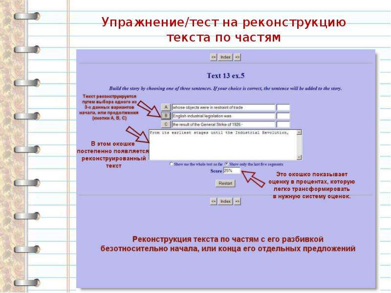 Озвучить текст картинки