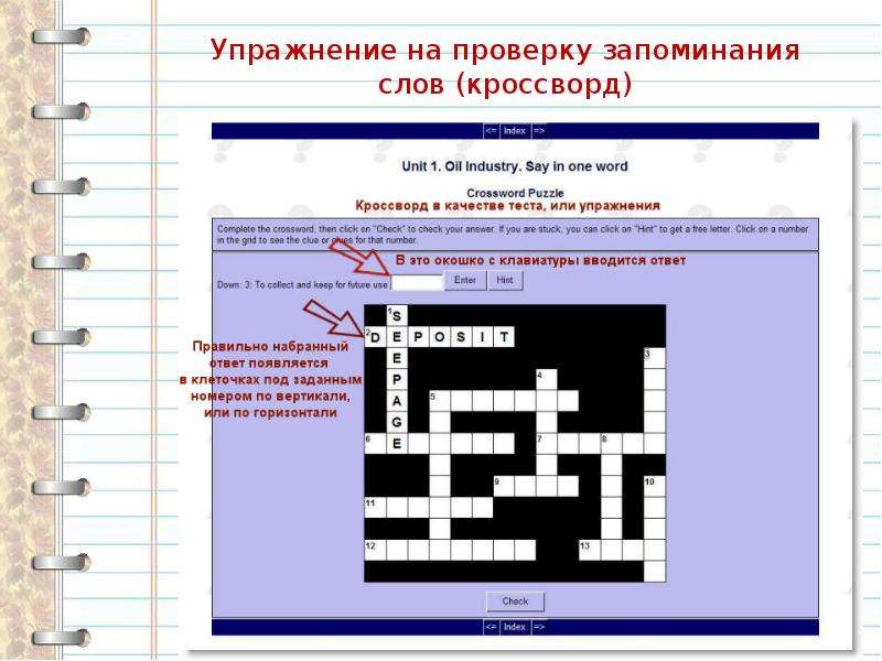 Кроссворд по гимнастике. Кроссвордтна тему гимнастика. Кроссворд по теме гимнастика. Кроссворд на тему гимнастика. Кроссворд на тему гимн.