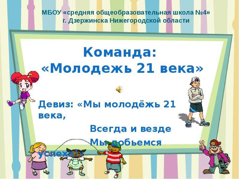 Рисунок молодежь 21 века