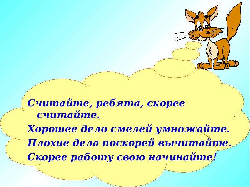 Какое количество слайдов в презентации считается оптимальным