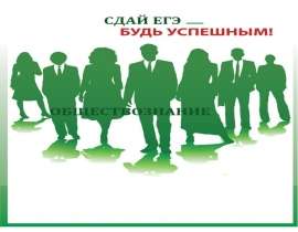 Презентация "ОБЩЕСТВО КАК СИСТЕМА СФЕРЫ ОБЩЕСТВА" - скачать презентации по ОБЖ