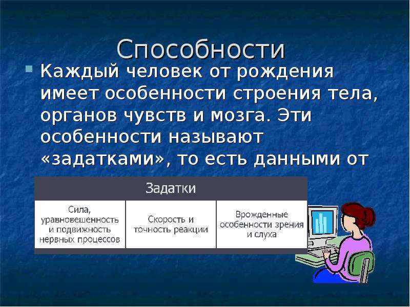 Севагот варфрейм способности