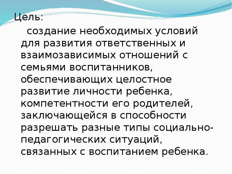 Роль характера. Роль характера в личности. Условия формирования целостной личности. Характер роль в развитии личности.