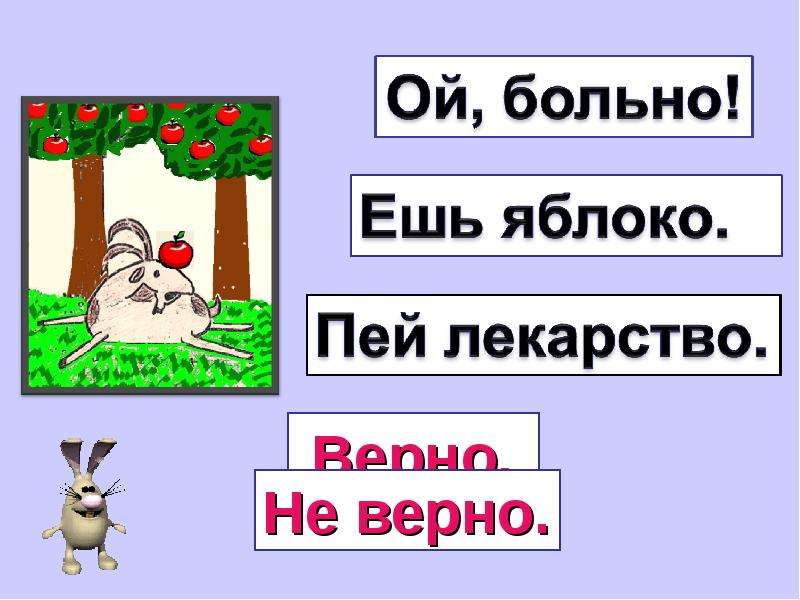 Пятерка выбери ответ