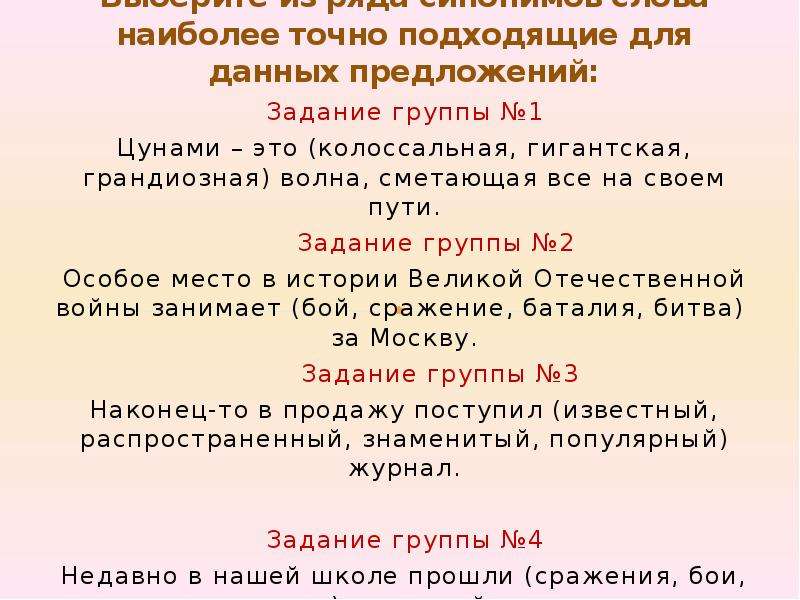 Выполните в виде блок схемы три пословицы покуда есть хлеб да вода все не беда