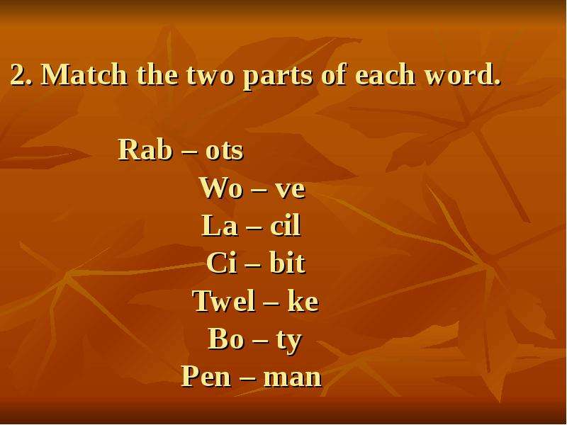 Each word. Twel перевод. Welcome to the knowledge Land. ...Rab какое слово. Part two.