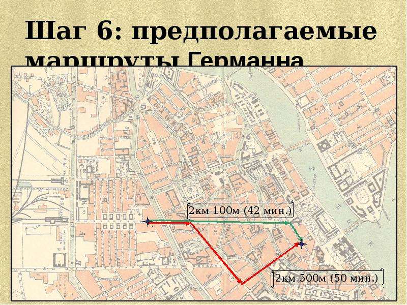 Третья карта. М3 на карте. Пятьдесят третья карта. Хорошее дело на карте-схеме.