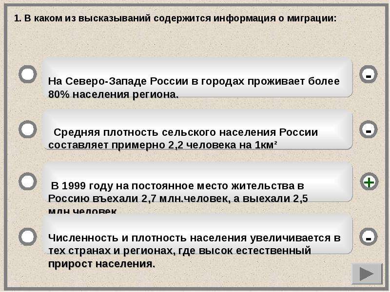 В каком из высказываний содержится информация. В каком из высказываний содержится информация о рельефе?. Какая информация содержится в ссылках?. В каком высказывании содержится информация о климате. В каких из высказываний содержится информация об циклоне.