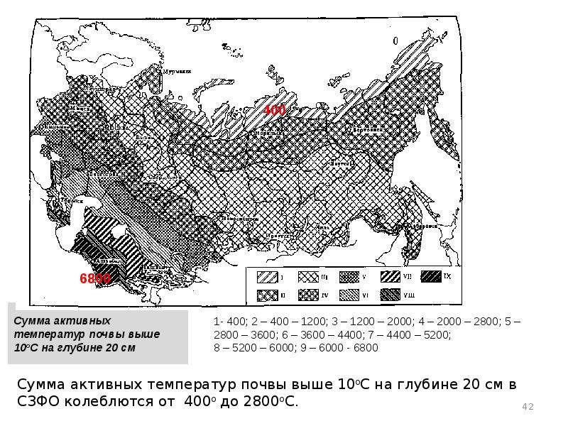 Карта сумма активных температур россии