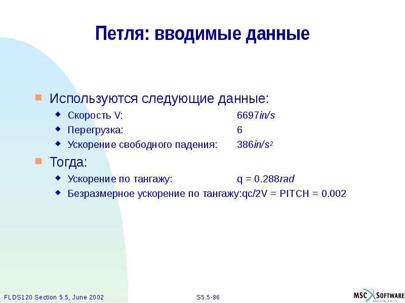 Дали скорость. Ввод данных (input):. Типы инфлрмвмйии по сложности ввода данных. Вводит данные. Напишите следующие сведения.