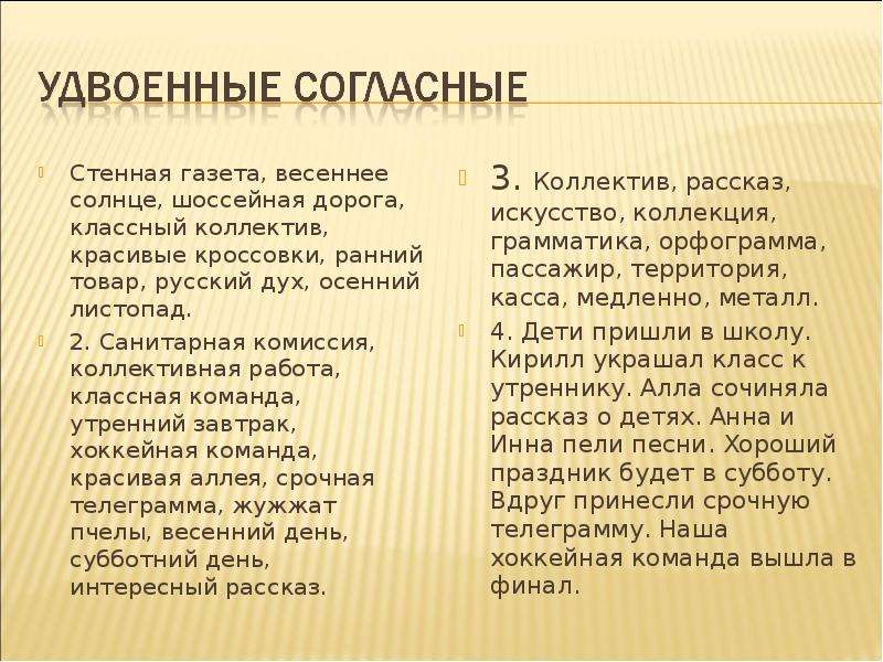 Начался листопад. Начался листопад начался. Начался листопад в парке люди сгребают гигантские. Начался листопад имя сущ.