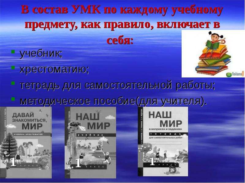 Путешествие по санкт петербургу 3 класс пнш презентация