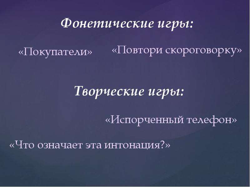 Проект в образовании моя инициатива в образовании