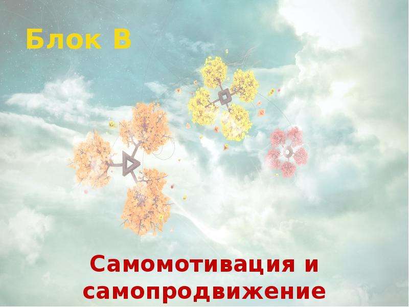 Личная карьера  Суровцева Оксана, слайд №39