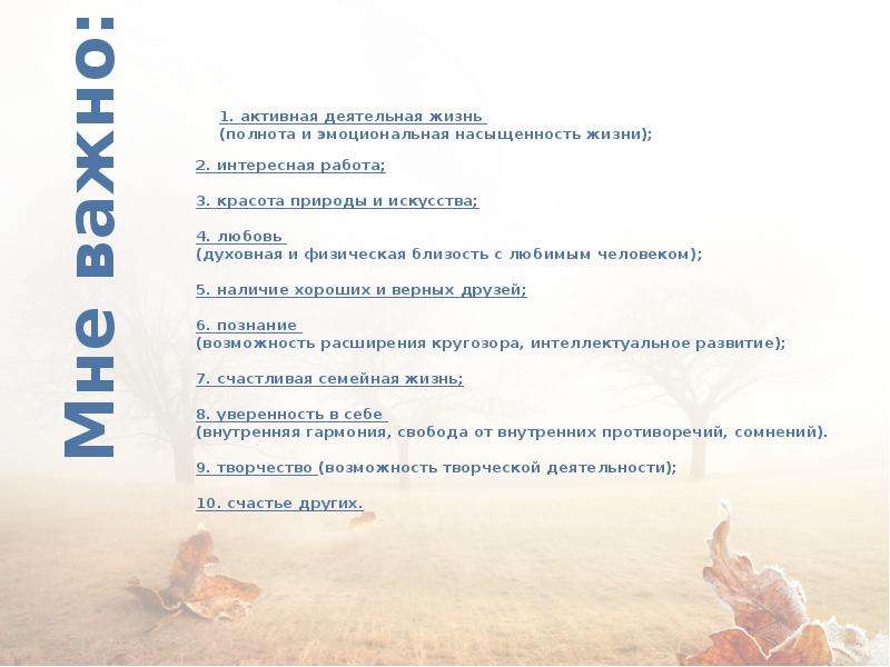 Личная карьера  Суровцева Оксана, слайд №5