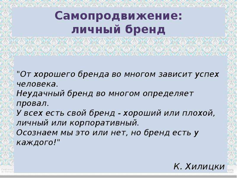 Личная карьера  Суровцева Оксана, слайд №44
