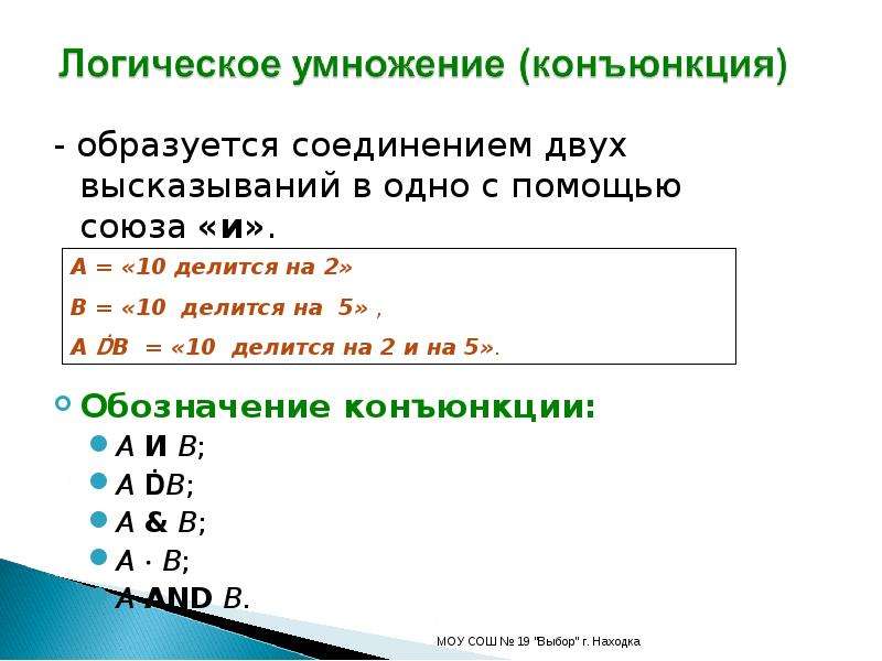 Обнаружено логическое завершение исходного текста модуля проверка тонкий клиент