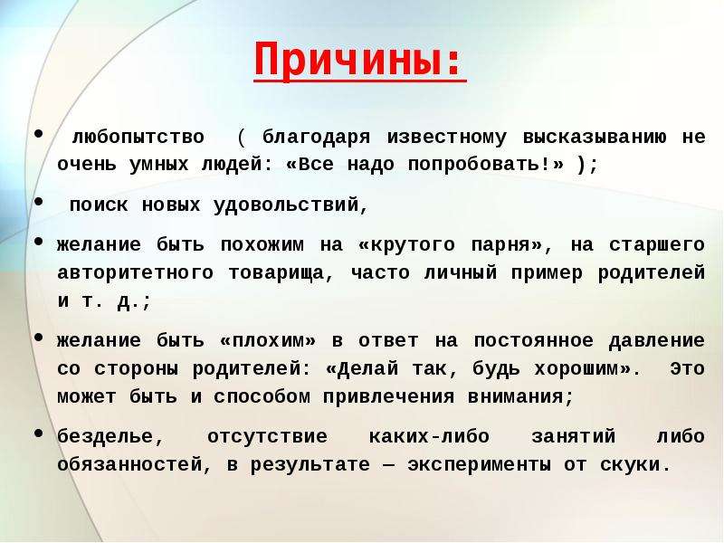 Сочинение рассуждение на тему любознательность. Поговорки про любопытство. Пословицы о любопытстве и любознательности. Пословицы о любознательности. Поговорки про любопытность.