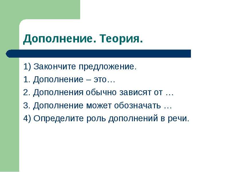 Грамотность залог профессиональной карьеры проект 8 класс