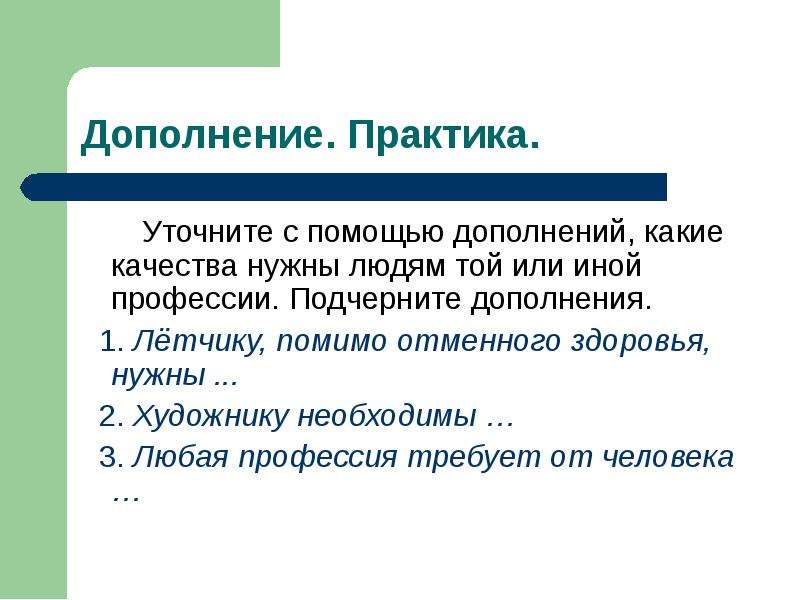 Грамотность залог профессиональной карьеры проект 8 класс