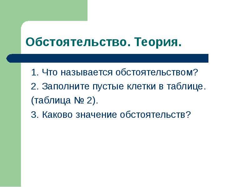 Грамотность залог профессиональной карьеры проект 8 класс