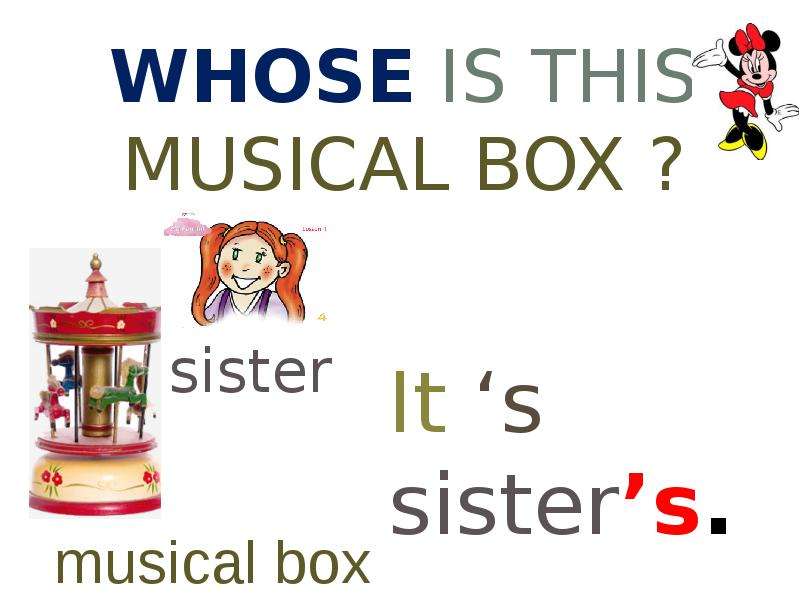 Musical box на русском