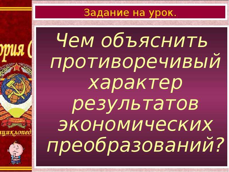 Россия в 1990 е годы презентация