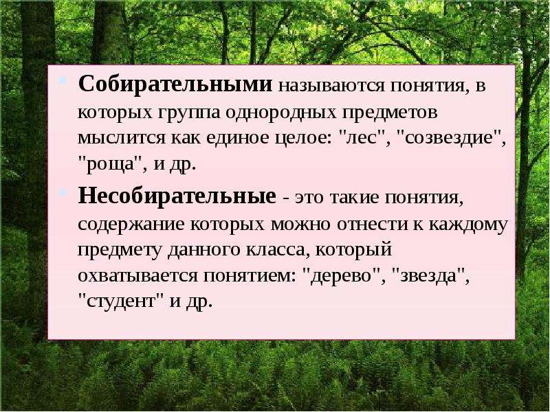 Что общего между картинками в ответе укажите аббревиатуру этого понятия благодаря которому у людей