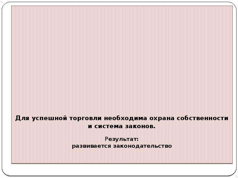 Производство урок обществознания 10 класс